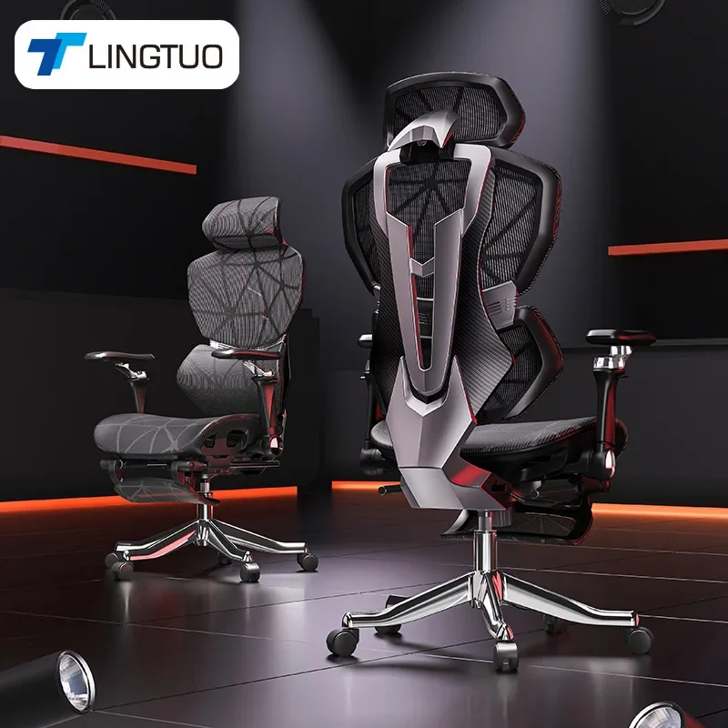 Furniture Chairs For Office - Silla multifuncional exquisita de alta gama,